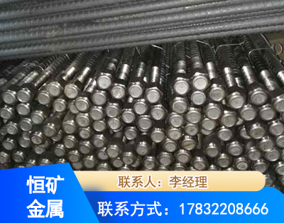 山南左旋螺纹锚杆
