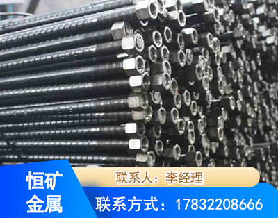 山南左旋螺纹锚杆
