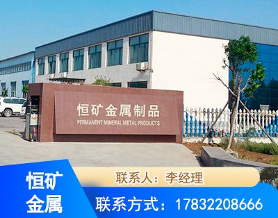 山南厂房厂貌