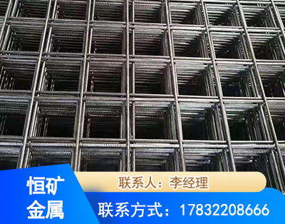 山南钢筋平焊网