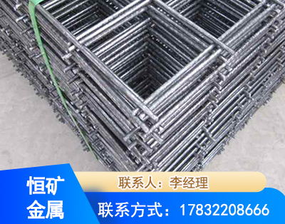 山南钢筋平焊网