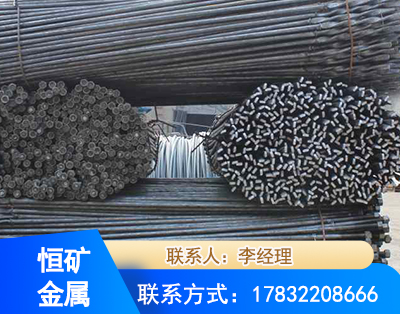 山南麻花式锚杆