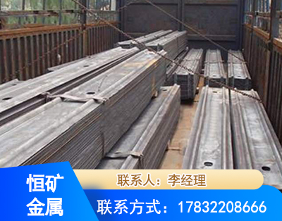 山南矿用W钢带