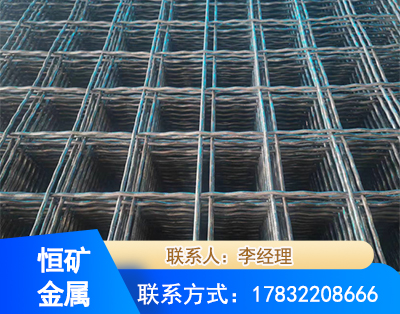 山南钢筋编炽焊网