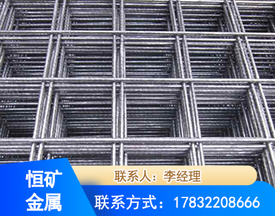山南钢筋平焊网