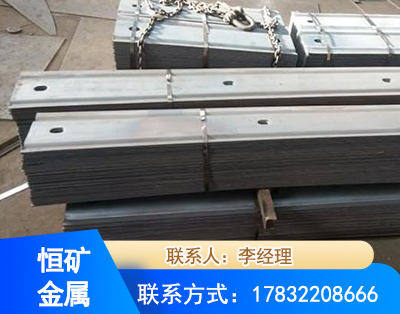 山南矿用W钢带