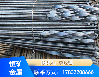 山南麻花式锚杆