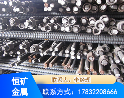 山南右旋螺纹锚杆