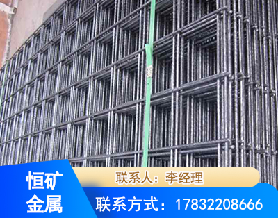 山南钢筋平焊网