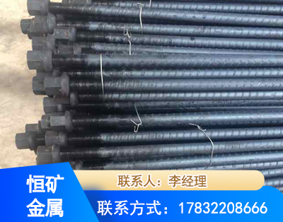 山南左旋螺纹锚杆