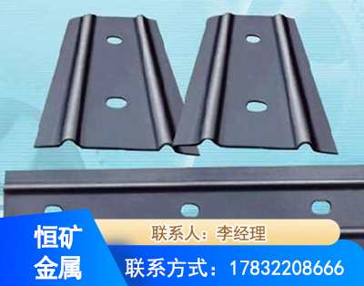 山南矿用W钢带