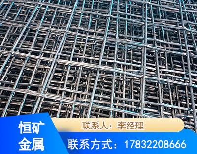 山南钢筋编炽焊网