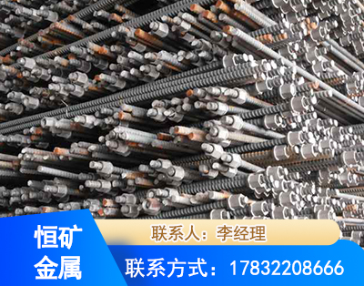 山南右旋螺纹锚杆