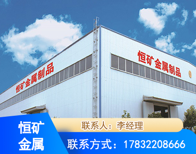 山南厂房厂貌